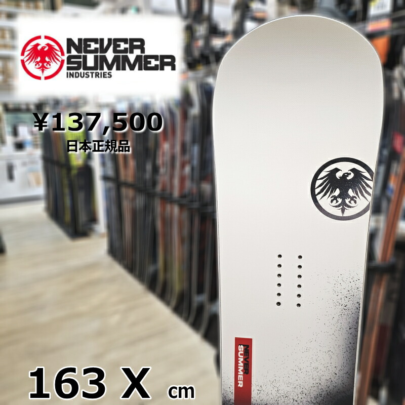 楽天市場】NEVER SUMMER ネバーサマー スノーボード 板 メンズ