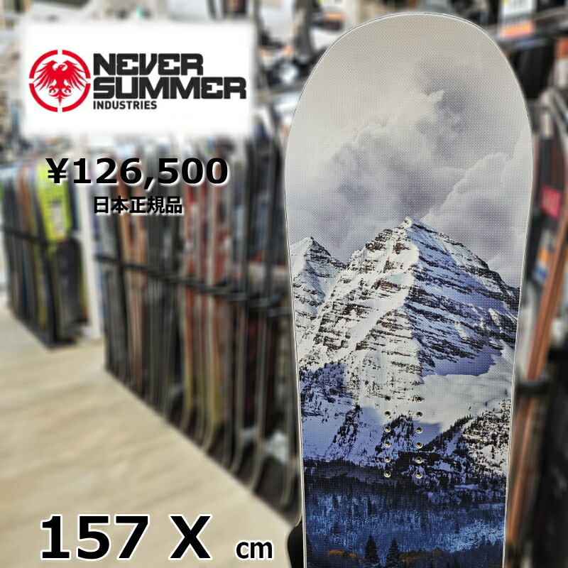 NEVERSUMMER ネバーサマー PROTO T３ ECLIPSE 25-26 NEVERSUMMER 『 MEN'S / PROTO T3 ECLIPSE 』 正規販売店 ネバー