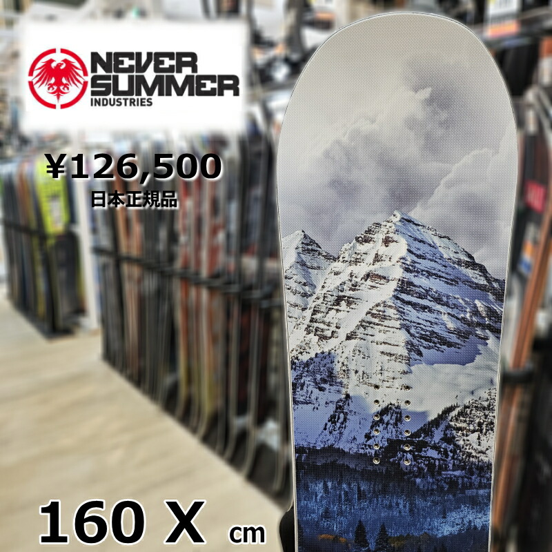 ネバーサマー　スノーボード　ボード　NOKHU　NEVERSUMMER　155 Men's 2025 Fusion Triple Camber Nokhu Snowboard | Never