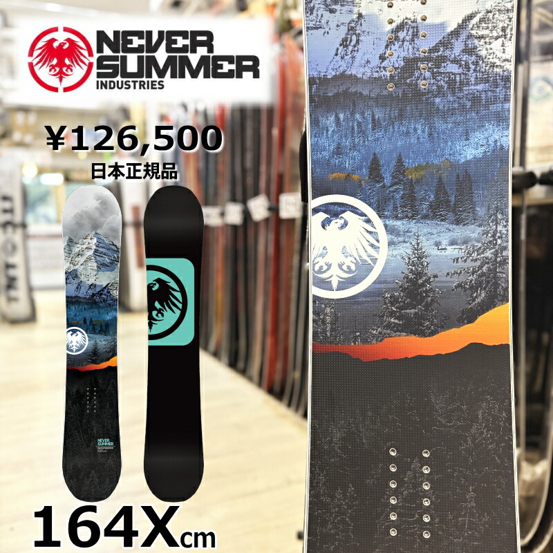 楽天市場】予約 25-26 NEVER SUMMER NOKHU ネバーサマー