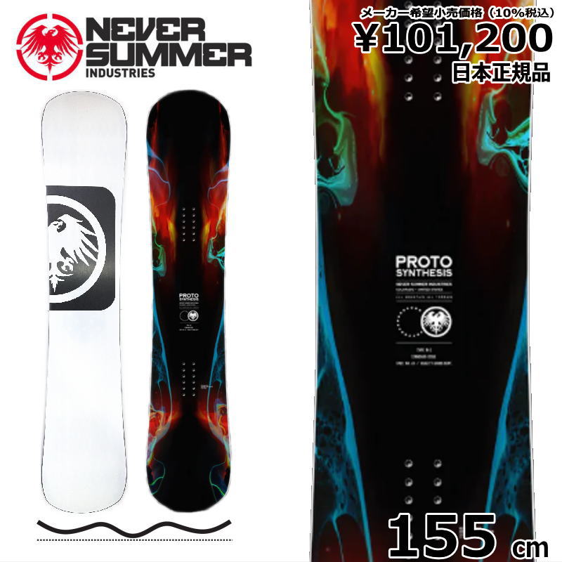 楽天市場】【即納】 22-23 NEVER SUMMER SHAPER 156cm ネバーサマー 