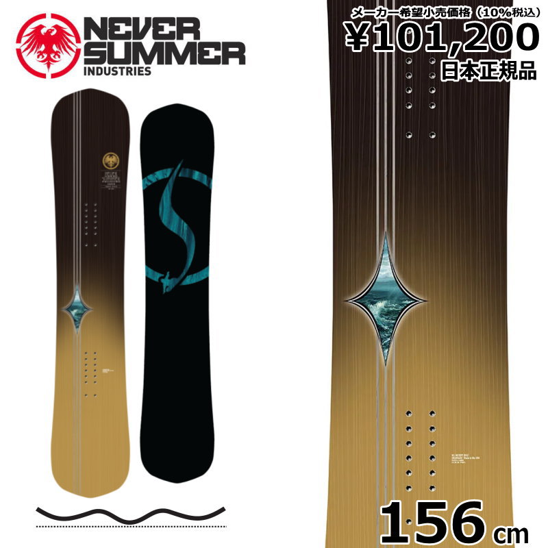 楽天市場】【即納】 22-23 NEVER SUMMER SHAPER 156cm ネバーサマー