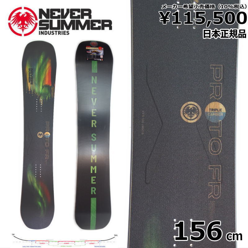 日本限定モデル Summer Never Summer SHAPER TWIN 代引き人気 156