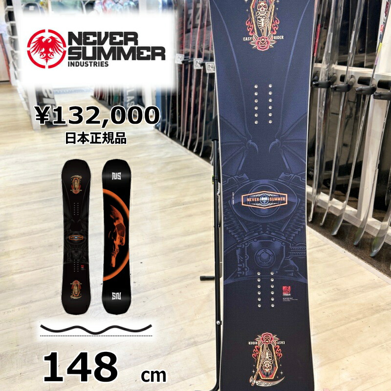 【即納】メンズ スノーボード 板 型落ち 旧モデル 148cm NEVER SUMMER MEN'S EASY RIDER ネバーサマーイージーライダー 25-26 グラトリ ラントリ フリースタイル トリプルキャンバー