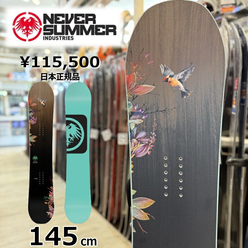 楽天市場】【ラスト1点】レディース スノーボード 板 型落ち NITRO