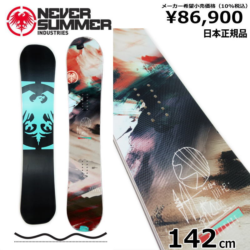 2021年新作入荷 新品 スノーボード ボード NEVERSUMMER レディース 144