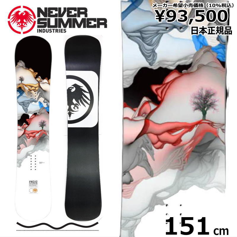 楽天市場】【即納】 21-22 NEVER SUMMER SNOWTROOPER ｿｰﾙｶﾗｰ:ﾚｯﾄﾞ 