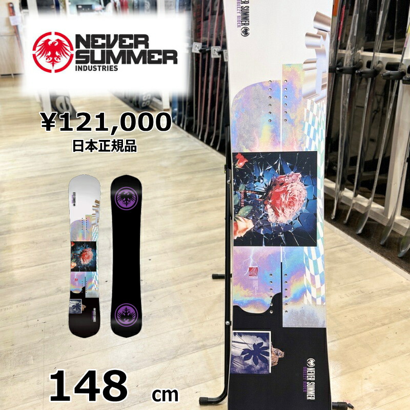 【即納】レディース スノーボード 板 型落ち 旧モデル 148cm NEVER SUMMER WOMEN'S BREEZY RIDER ネバーサマーブリージーライダー 25-26 グラトリ ラントリ フリースタイル トリプルキャンバー 53,994円