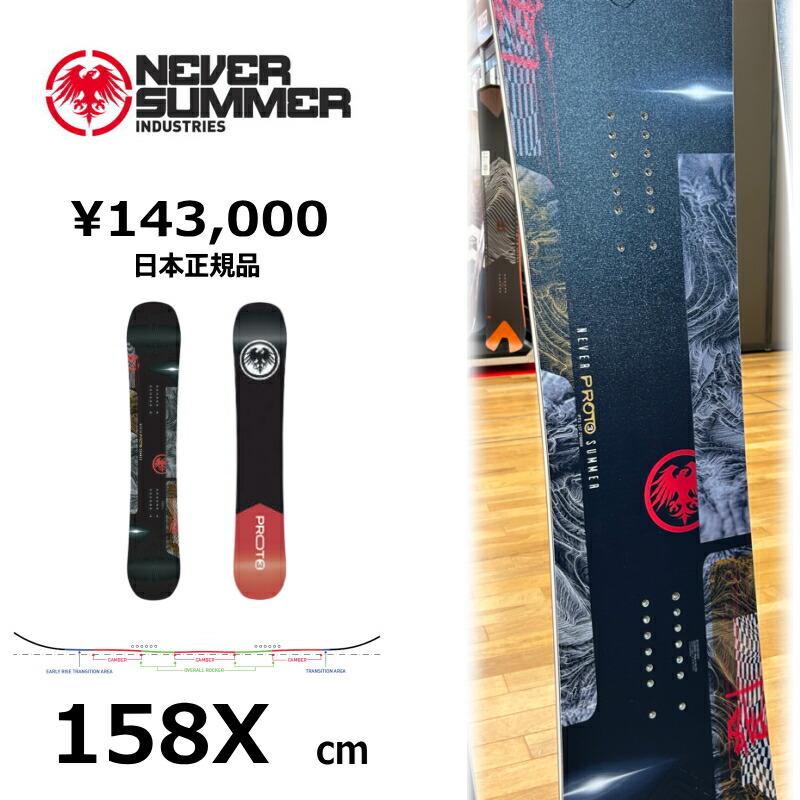 楽天市場】特典付き 【早期予約商品】メンズ スノーボード 板 162DFcm