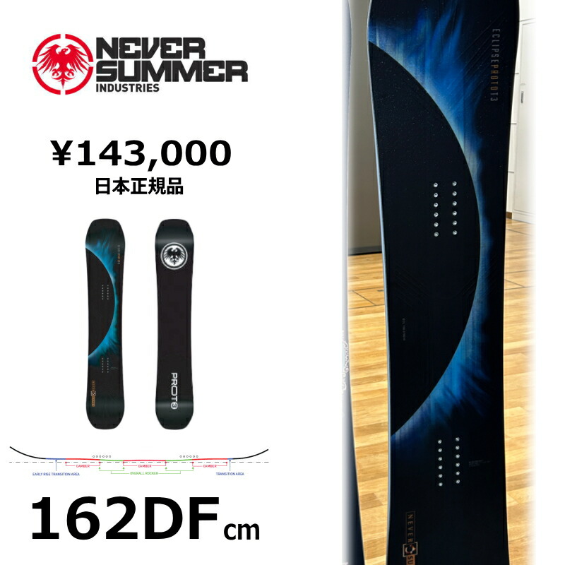 楽天市場】特典付き 【早期予約商品】メンズ スノーボード 板 162DFcm