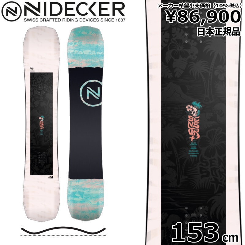 楽天市場】OUTLET[153cm]NIDECKER SENSOR PLUS メンズ