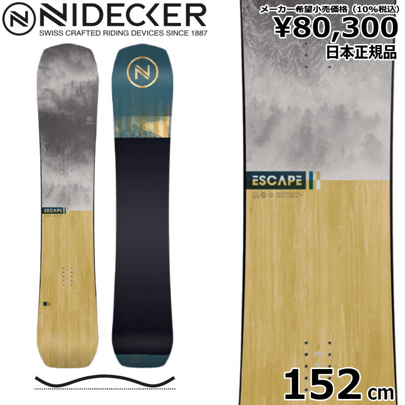 【楽天市場】【即納】 22-23 NIDECKER ESCAPE 152cm ナイデッカー エスケープ オールラウンド カービング 型落ち カタオチ  旧モデル 日本正規品 メンズ スノーボード 板単体 ハイブリッドキャンバー : Snowboard＆Ski オフワン国道16号