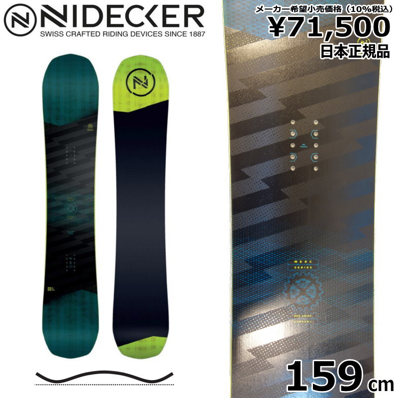 【楽天市場】2223 NIDECKER MERC 159cm ナイデッカー マーク オールラウンド カービング 日本正規品 メンズ