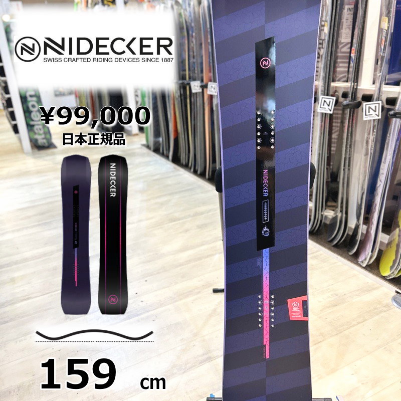 楽天市場】メンズ スノーボード 板 158cm NIDECKER ALPHA APX ナイ