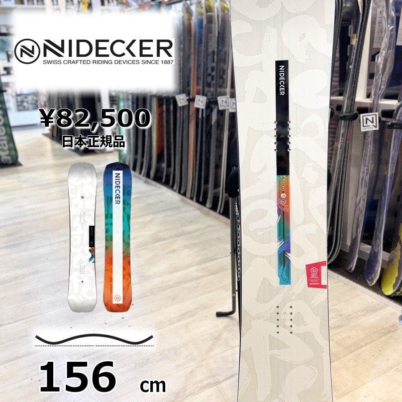 楽天市場】スノーボード 板 メンズ 単品 NIDECKER ナイデッカー