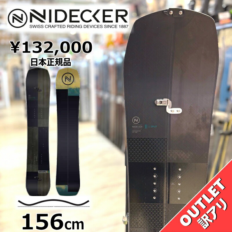 楽天市場】【ラスト1点】 スノーボード 板 型落ち メンズ 24-25