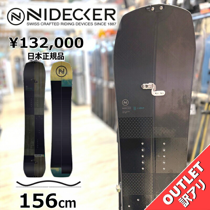 楽天市場】25-26 SECCA LOCATOR セッカ ロケイター スノーボード 板