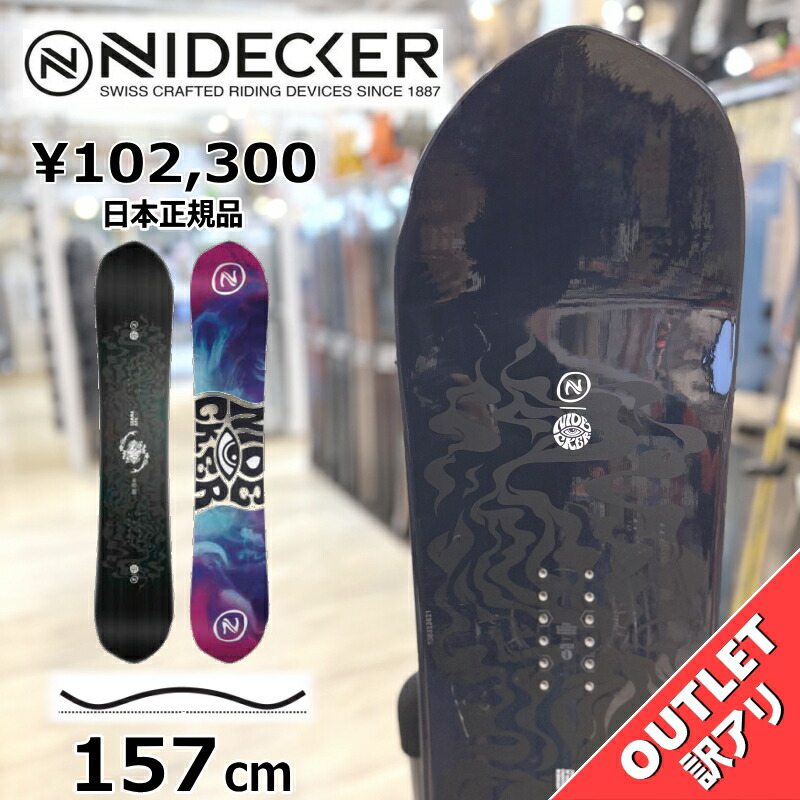 楽天市場】【ラスト1点】メンズ スノーボード 板 型落ち NITRO BASHER