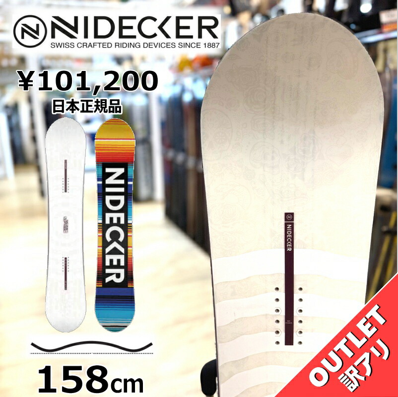 【ラスト1点】 スノーボード 板 型落ち メンズ 24-25 NIDECKER SENSOR PRO 158cm ナイデッカー センサープロ グラトリ ラントリ フリースタイル キャンバー アウトレット 35,750円