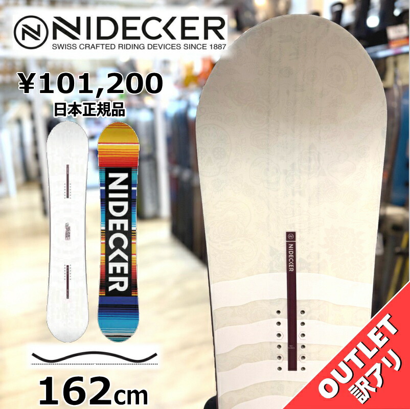 【ラスト1点】 スノーボード 板 型落ち メンズ 24-25 NIDECKER SENSOR PRO 162cm ナイデッカー センサープロ グラトリ ラントリ フリースタイル キャンバー アウトレット 35,750円