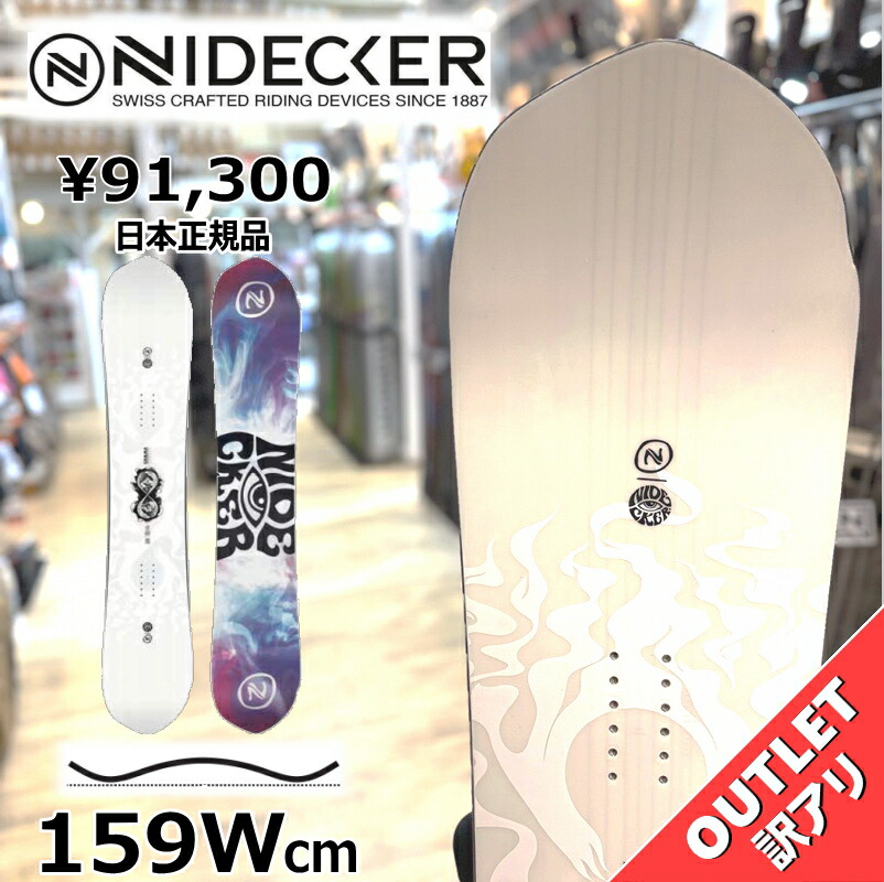 【ラスト1点】 スノーボード 板 型落ち メンズ 24-25 NIDECKER GAMMA 159Wcm ナイデッカー ガンマ グラトリ ラントリ フリースタイル キャンバー アウトレット 31,850円