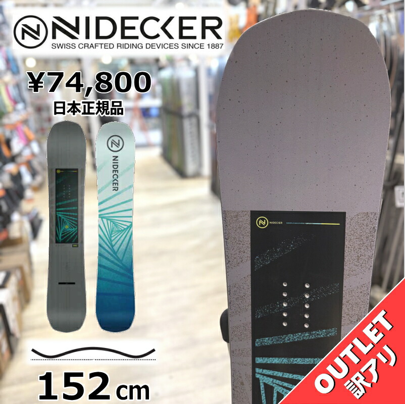 楽天市場】【即納】 メンズ スノーボード 板 型落ち NIDECKER SENSOR