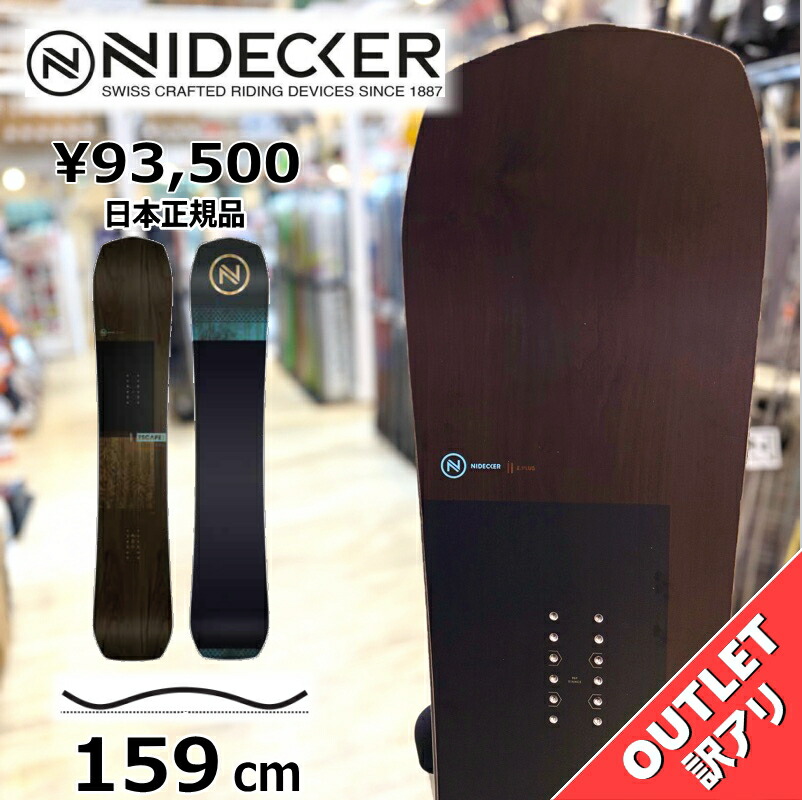 ナイデッカーBETA APX 157cm (Nidecker) 楽天市場】【ラスト1点】 スノーボード 板 型落ち メンズ 24-25