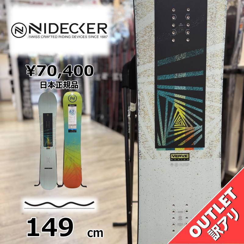 OUTLET スノーボード 板 型挙げ句のはて メンズ 23-24 NIDECKER VERVE JPN LTD B-GRADE 149糎 ナイデッカー バーブ グラトリ ラントリ 無償性表現スタイル ダブルキャンバー