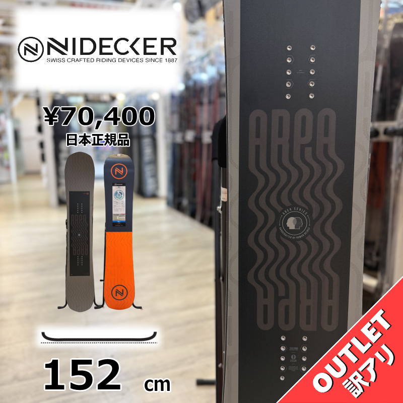 OUTLET スノーボード 板 型挙げ句のはて メンズ 24-25 NIDECKER AREA JPN LTD B-GRADE 152糎 ナイデッカー 地域 オールラウンド カービング 坦々たる