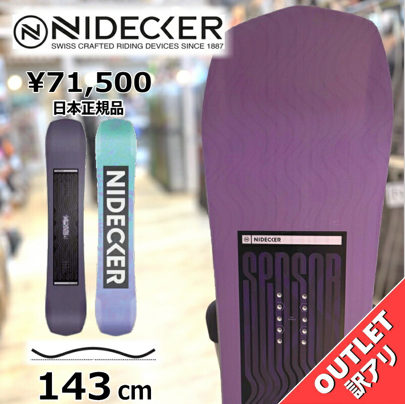 SECCA LOCATOR 155 SPLIT (POMOCA シール付） 予約商品] POMOCA ポモカ SPLITBOARD EXPLORE スプリットボード
