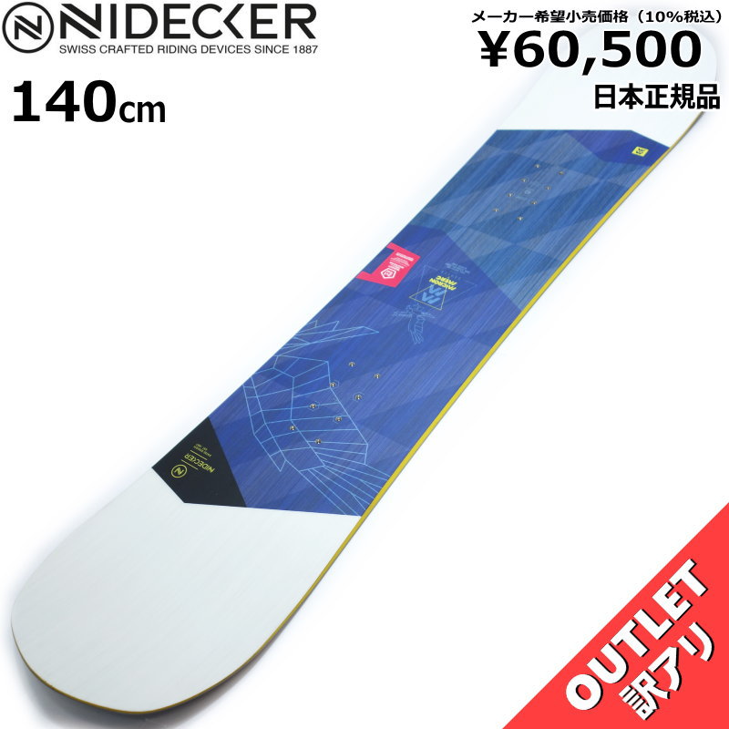 APEX スノーボード カービング 楽天市場】21-22 APEX SNOWBOARD/エイペックス JUNIOR ジュニア