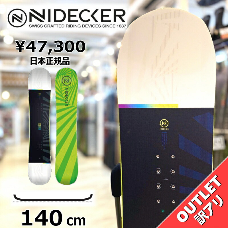 【挙げ句のはて1点】 スノーボード 板 型挙げ句のはて キッズ 御坊っちゃん 24-25 NIDECKER MICRON MERC 140糎 ナイデッカー ミクロン見澄ます グラトリ ラントリ 無償性表現スタイル 坦々たる 逃げ道