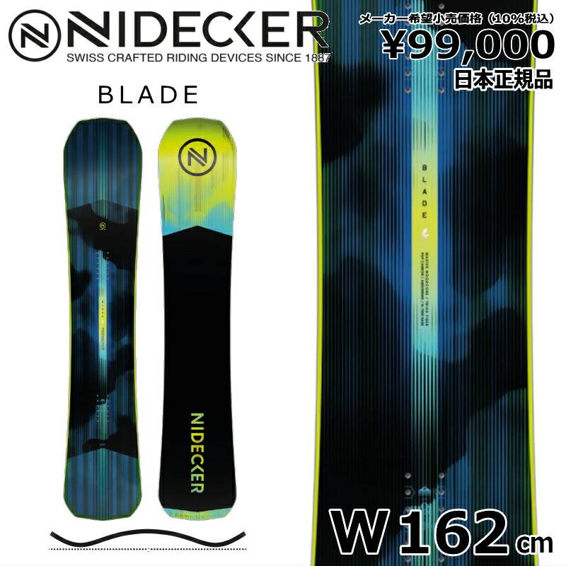 楽天市場】【即納】 メンズ スノーボード 板 型落ち NIDECKER
