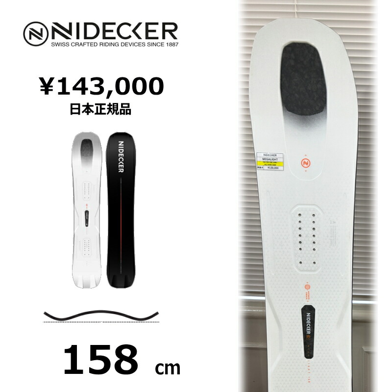 楽天市場】特典付き 【早期予約商品】 メンズ スノーボード 板 158cm