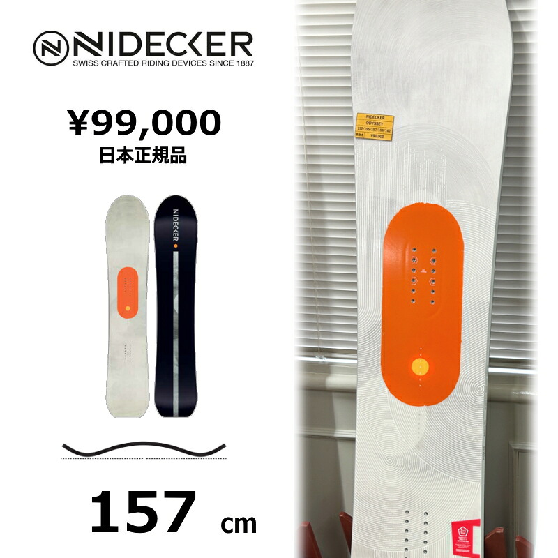 特典付き 【早期予約商品】 メンズ スノーボード 板 157cm NIDECKER ODYSSEY MEN ナイデッカーオデッセイ 26-27 オールラウンド カービング キャンバー