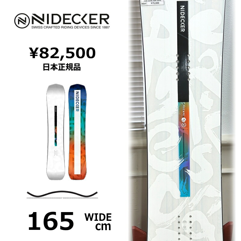 特典付き 【早期予約商品】 メンズ スノーボード 板 165wcm NIDECKER ESCAPE WIDE ナイデッカーエスケープ 26-27 オールラウンド カービング キャンバー