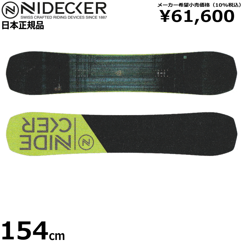 新色登場 NIDECKER munibambamarca.gob.pe ナイデッカー GREEN VERVE