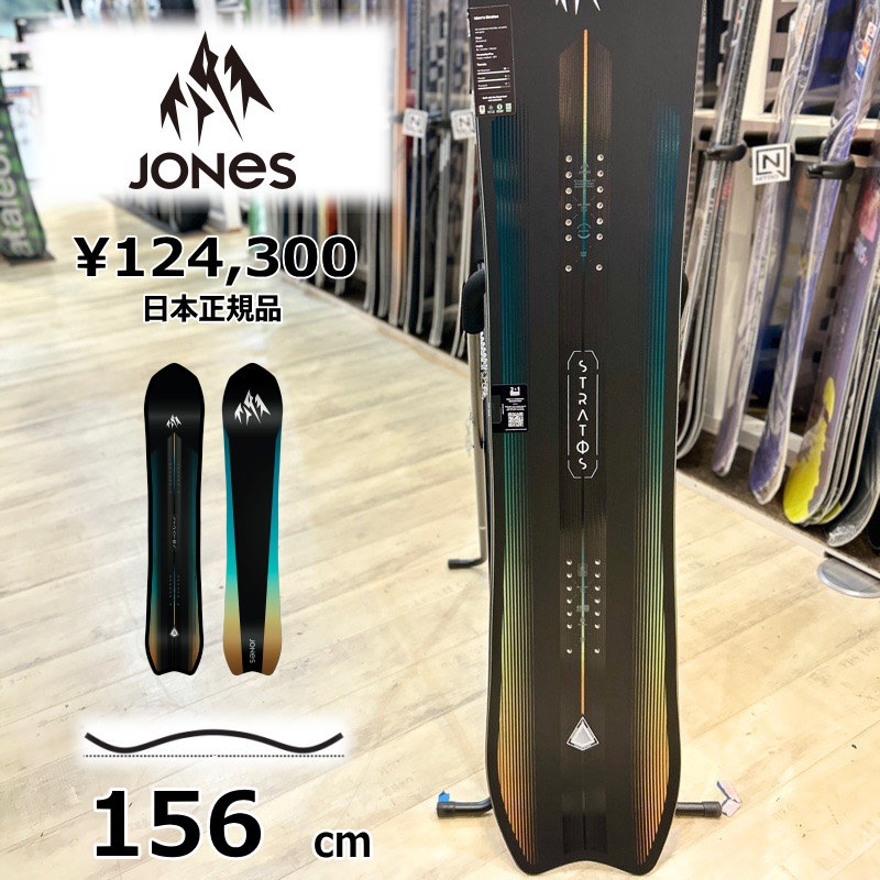 JONES STRATOS 25-26 159 ジョーンズ ストラトス 新品 25-26 JONES/ジョーンズ STRATOS LTD RUIKI MASUDA ストラトス メンズ