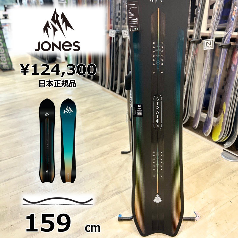 楽天市場】ラスト1本 143cm 送料無料 スノー ボード 板 JONES