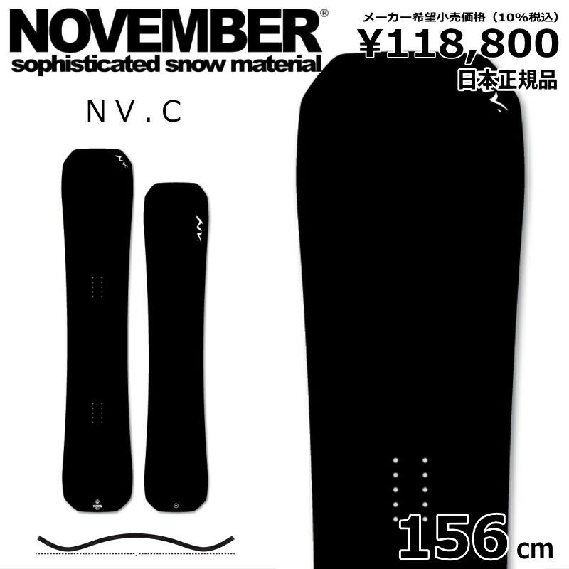 最終値下げ Neversummer Easyrider 157cm b9e119952b252bd0c8ddb0e8686c2b