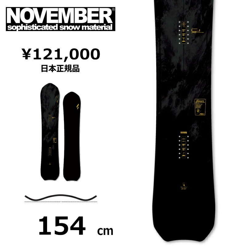排他的権利付き添い人 【早期取って置く商いもの】 メンズ スノーボード 板 154糎 NOVEMBER MOUNTAIN FOX ノベンバー お山稲荷 26-27 黒色火薬ゲーム盤 キャンバー