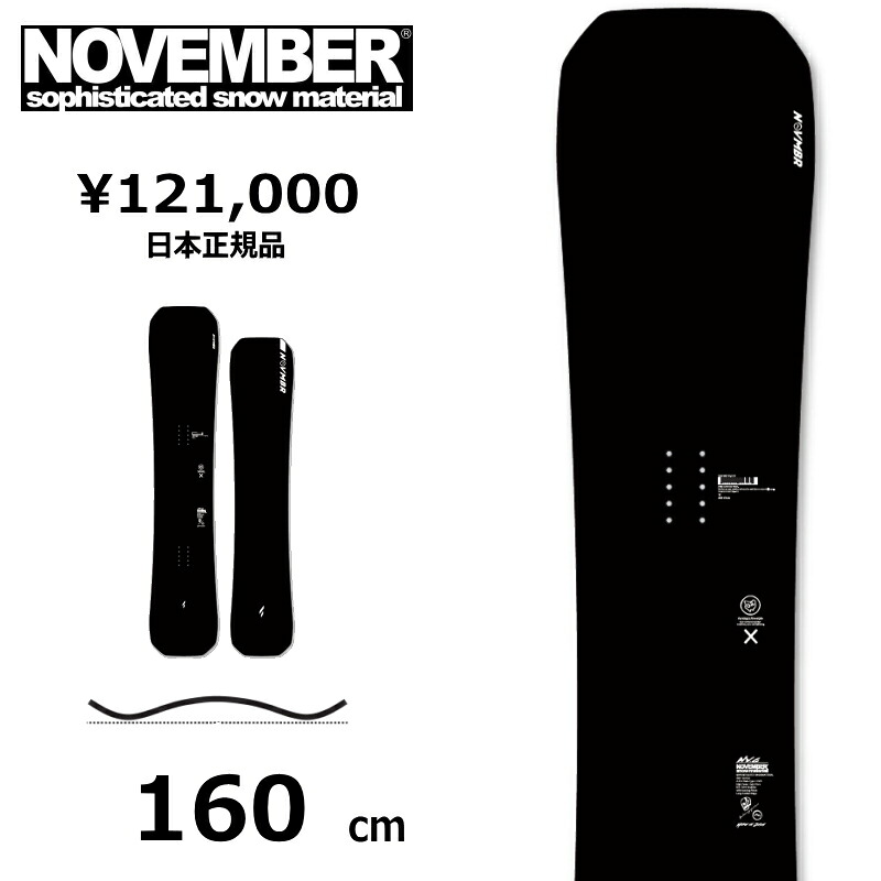 排他的権利付き添い人 【早期取って置く商いもの】 メンズ スノーボード 板 160糎 NOVEMBER NVC ノベンバー  26-27 オールラウンド カービング キャンバー