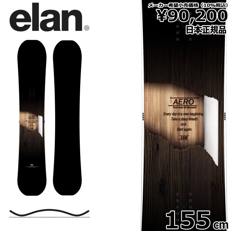 楽天市場】【即納】 22-23 ELAN PRODIGY 155cm エラン プロディギー