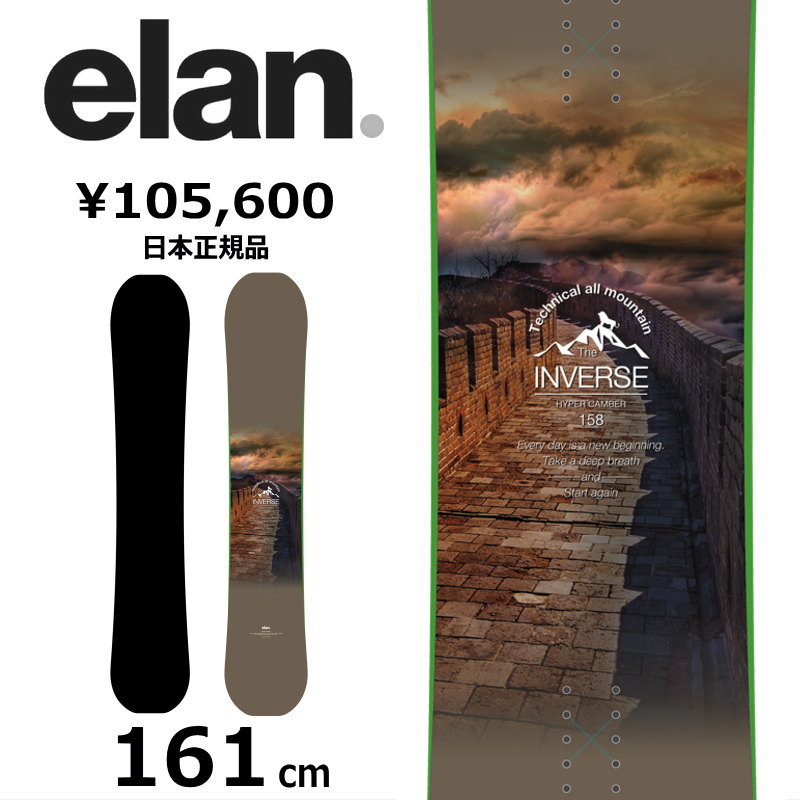 楽天市場】21-22 ELAN/エラン INVERSE インバース メンズ スノーボード