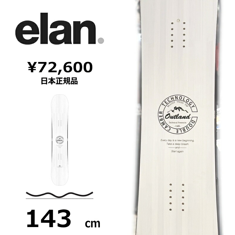 【即納】レディース スノーボード 板 143cm ELAN OUTLAND WHITE エラン 25-26 女性用 ダブルキャンバー