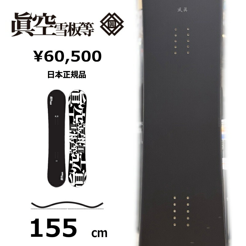 楽天市場】【極道神風蹴】2024/2025 ヤクザカミカゼキック 神威 AKIRA