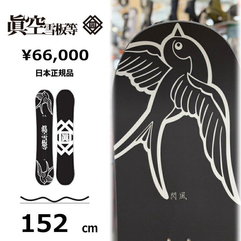 楽天市場】【予約受付中】【特典あり】【極道神風蹴】2024/2025 ヤクザ