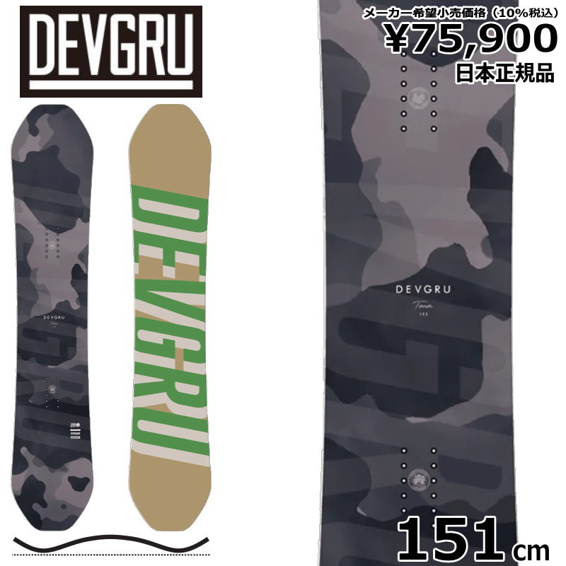 楽天市場】22-23 DEVGRU/ デヴグルー DELTA デルタ メンズ