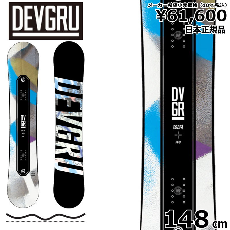 楽天市場】【旧モデル・型落ち】2022-23 DEVGRU WMNS DELTA LTD