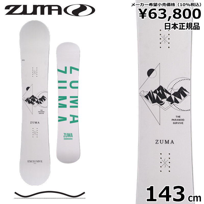 【楽天市場】2324 ZUMA EXCLUSIVE WHITE 143cm ツマ ヅマエクスクルーシブ 女性用 日本正規品 レディース